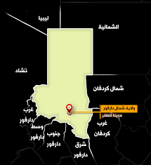شمال دارفور.png