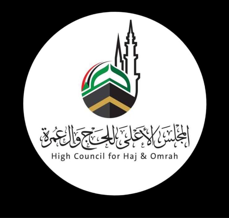 مجلس اعلى حج وعمره.jpg