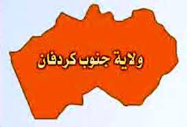 خريطة ولاية جنوب كردفان.jpg