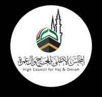 مجلس اعلى حج وعمره.jpg