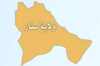 ولاية سنار.jpg