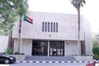 السفاره السودانية السعودية.jpg