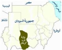 غرب كردفان.jpg